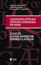 ЛАТИНСКО-СРПСКИ И СРПСКО-ЛАТИНСКИ РЕЧНИК 